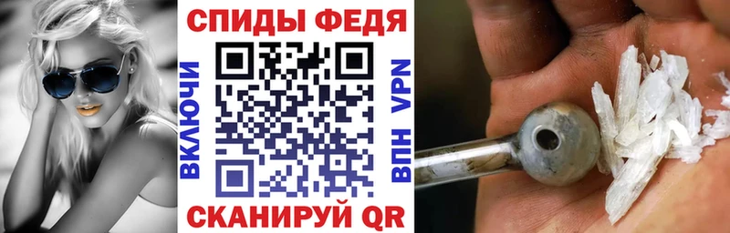 Купить  Высоковск  АМФЕТАМИН 97% 