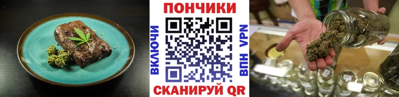 Canna-Cookies конопля  Купить закладки  Высоковск 