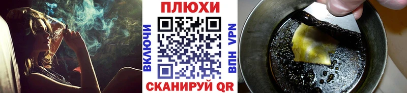 ГАШИШ Premium Высоковск