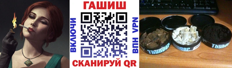 Купить Высоковск ГАШИШ Изолятор