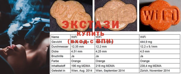 бутират Баксан