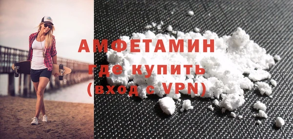 амфетамин Балахна