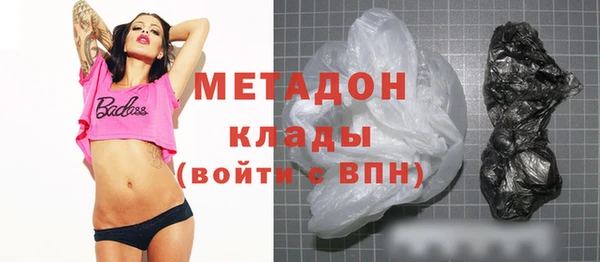 амфетамин Балахна