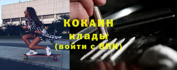 амфетамин Балахна