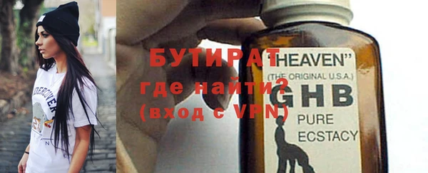 амфетамин Балахна