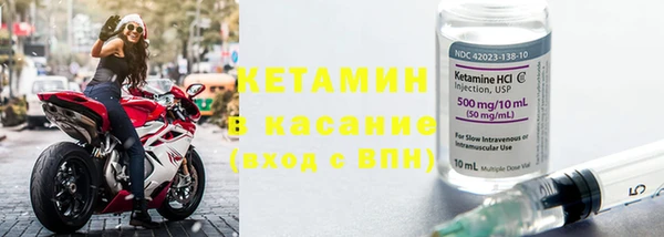 амфетамин Балахна