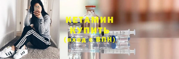 амфетамин Балахна