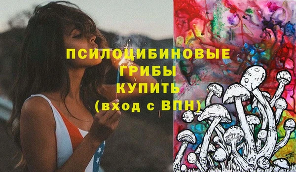 амфетамин Балахна