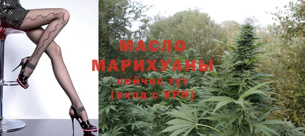 бутират Баксан