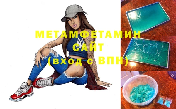 бутират Баксан