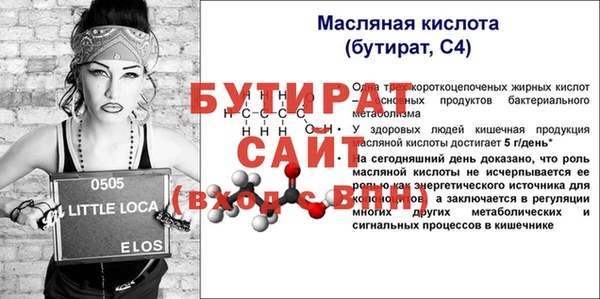 ешки Балабаново