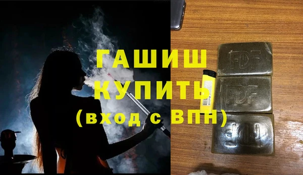 бутират Баксан