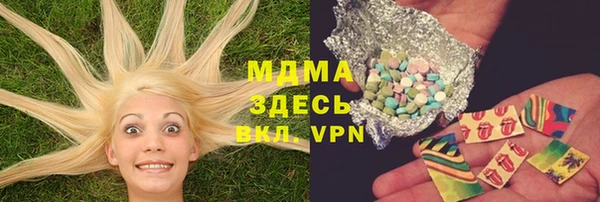 амфетамин Балахна