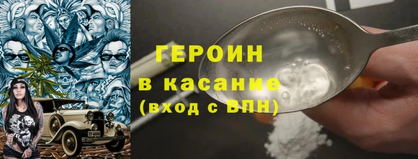 амфетамин Балахна