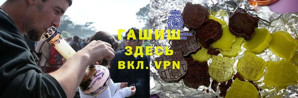 бутират Баксан