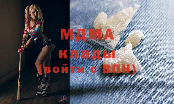 бутират Баксан