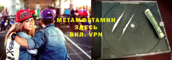 бутират Баксан