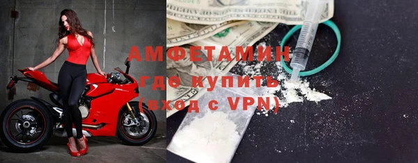 амфетамин Балахна