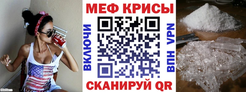 Купить закладки Высоковск МЕФ мука