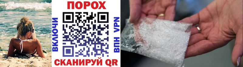 Метамфетамин винт  Купить где  Высоковск 