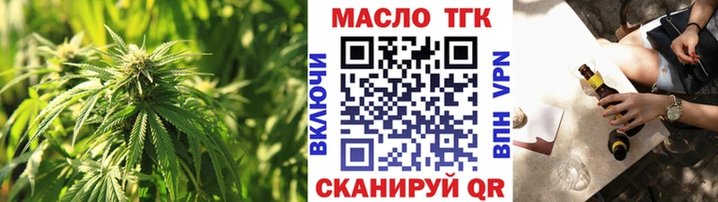Купить  Высоковск  ТГК гашишное масло 